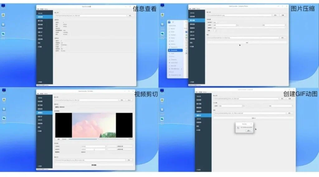 当 BMF 遇见玲珑:一款支持 AI 的音视频转换工具这样落地